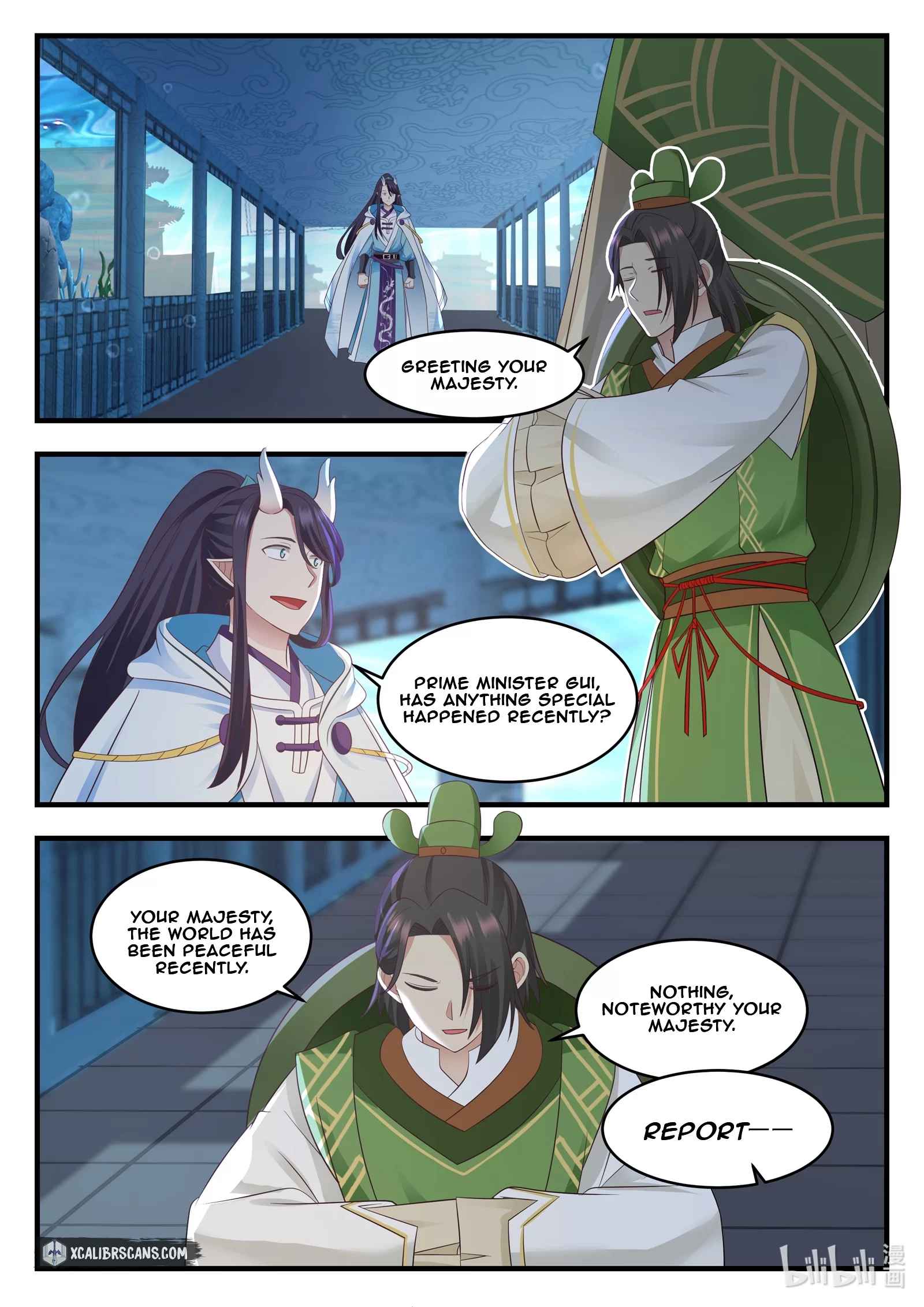 Dragon throne Chapter 16 5